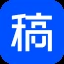 稿定设计 标志